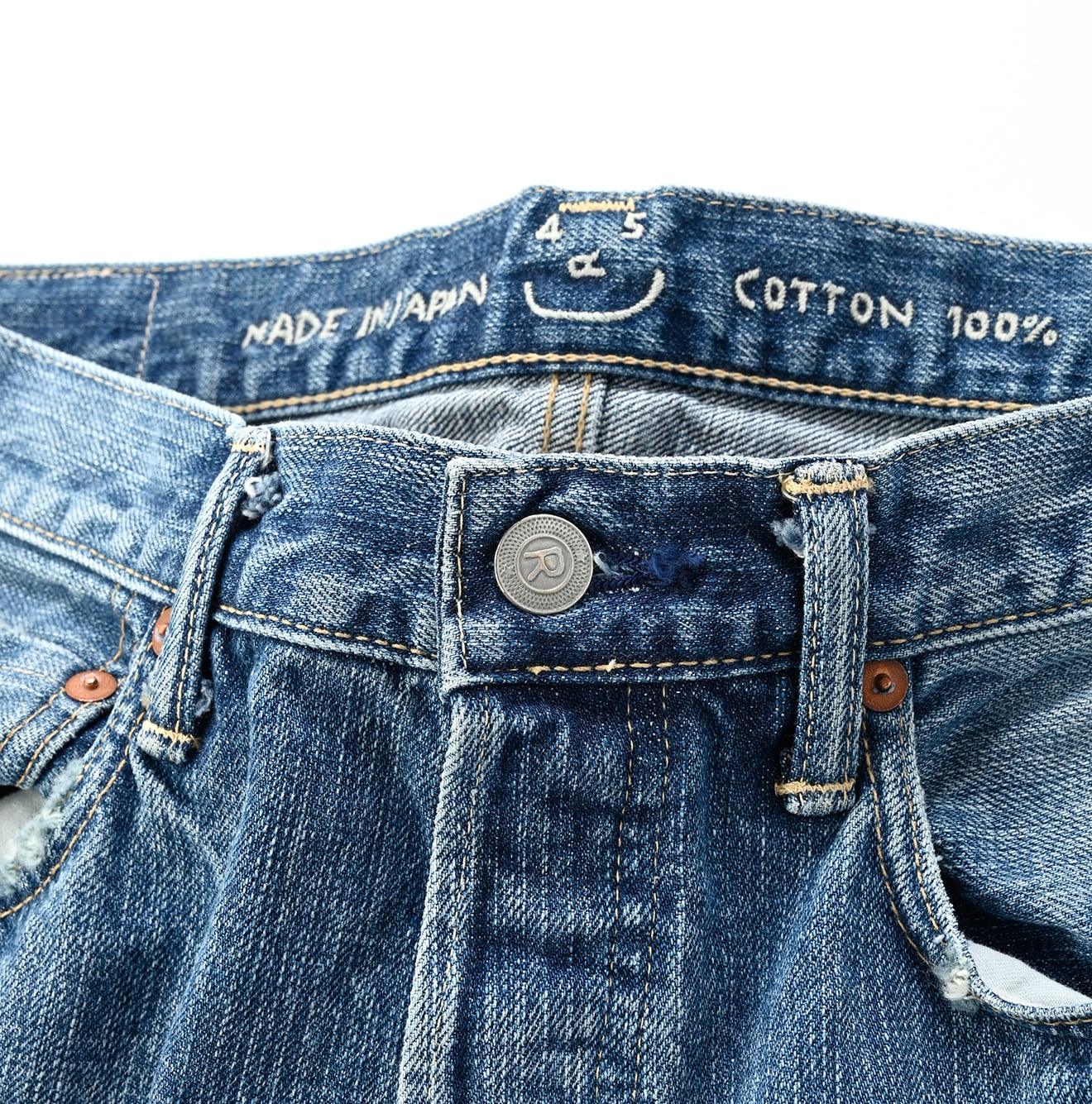 Futatabi6.5 Sorahikohime R45 Distressed