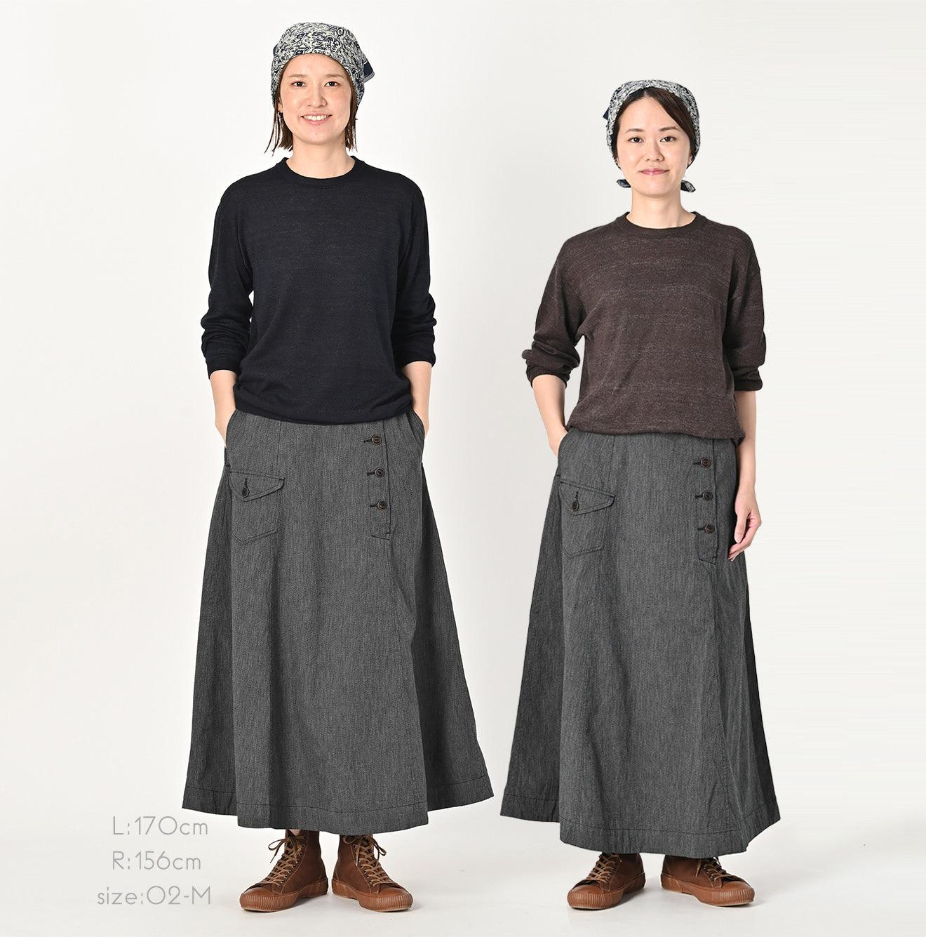 Indigo Yorimokuhira Flare Skirt