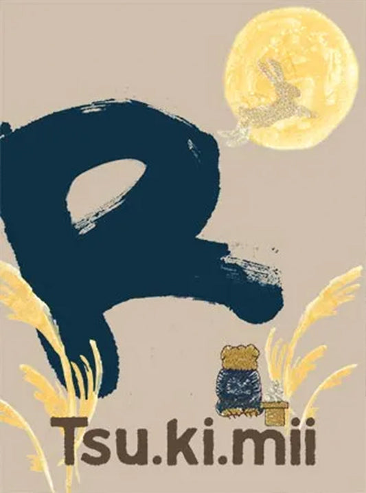 The Autumn Festival “Tsu.ki.mii” Begins!