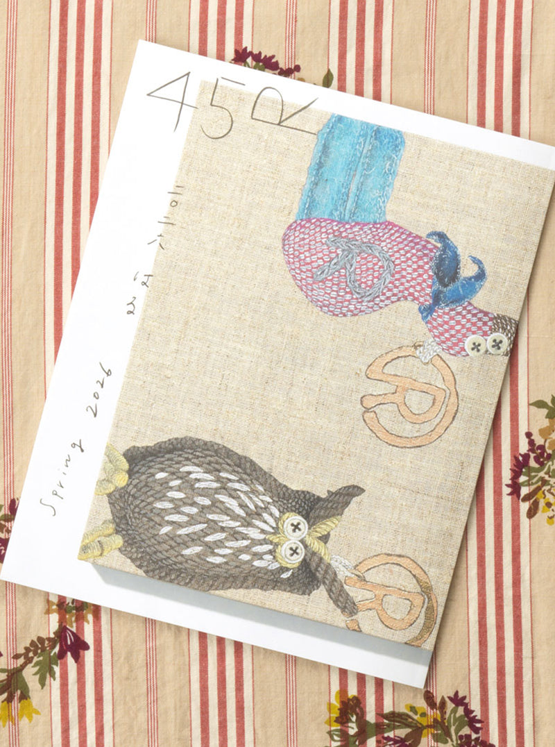 Spring 2026 catalog has been released.