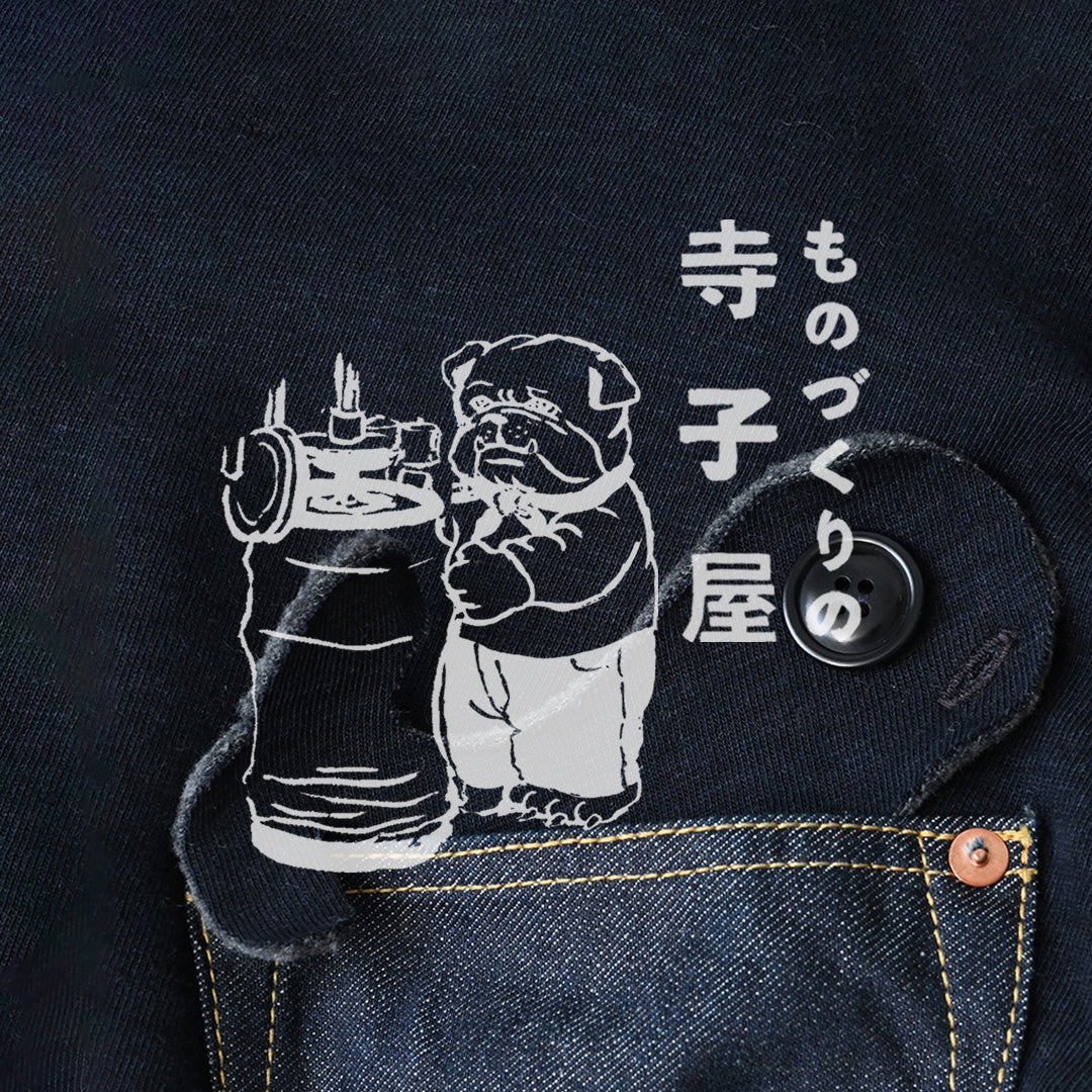 CRAFT TERAKOYA - Hokkaido Honurake