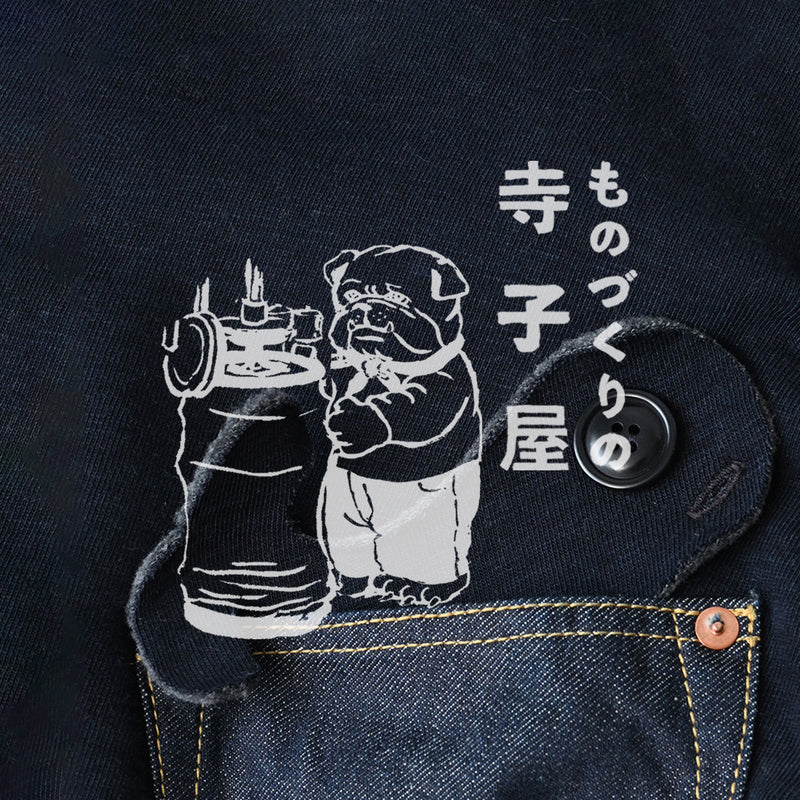 CRAFT TERAKOYA - Hokkaido Honurake