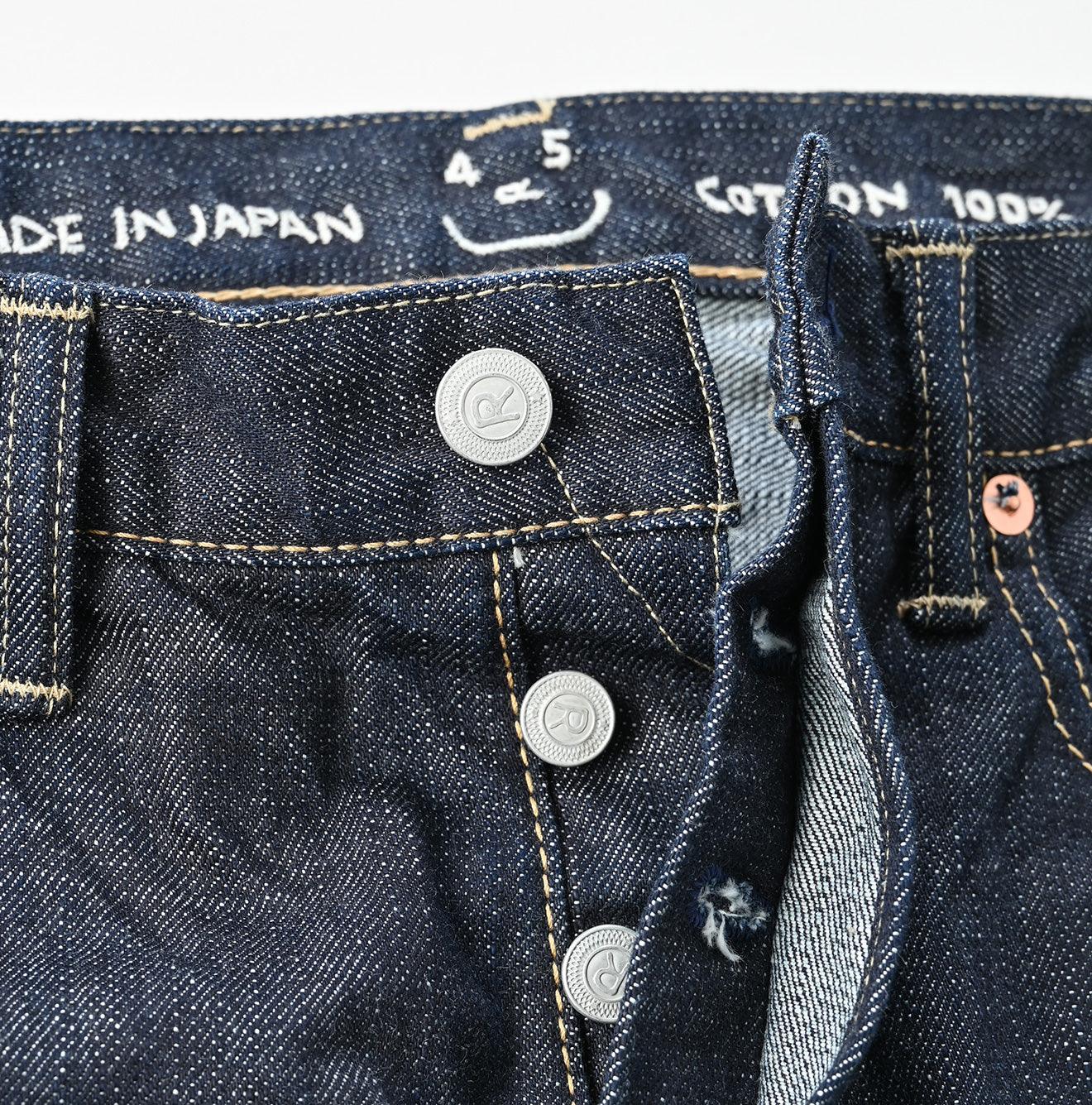 Futatabi6.5 Sorahikohime Nou (Up to 36 inches) - 45R by 45rpm studio - Image 13