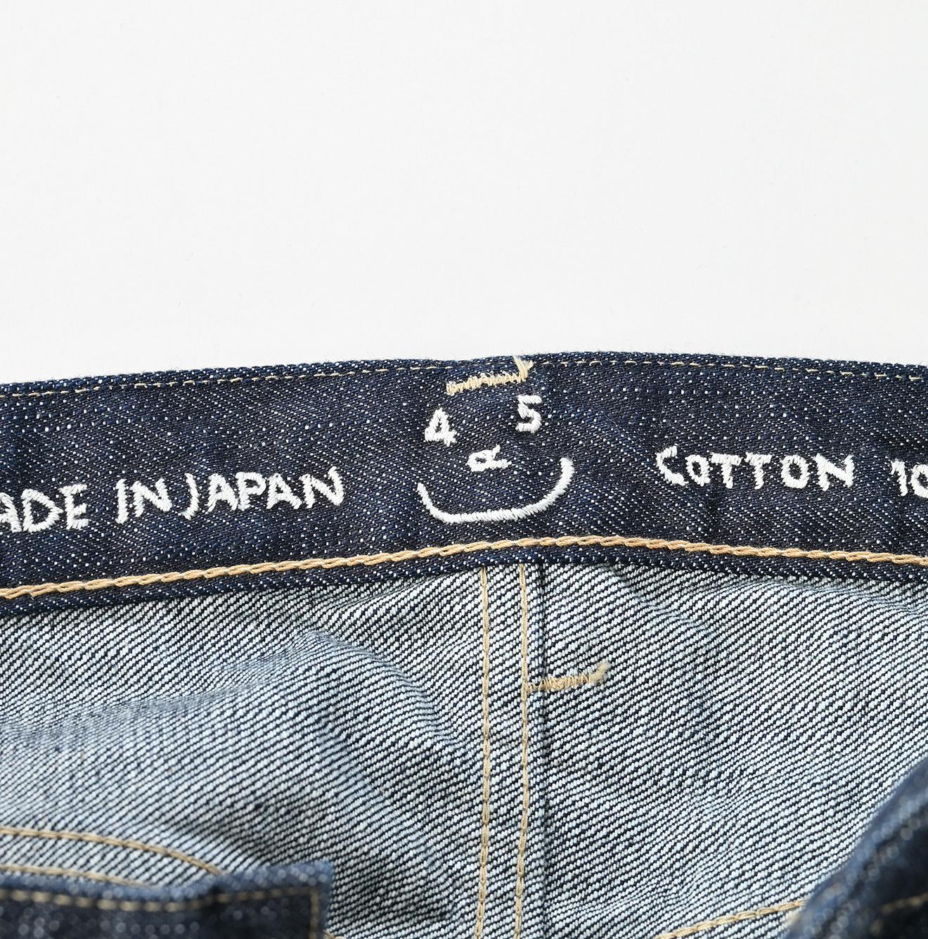 Futatabi6.5 Sorahikohime Nou (Up to 36 inches) - 45R by 45rpm studio