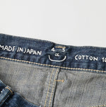 Futatabi6.5 Sorahikohime Syou (Up to 36 inches) - 45R by 45rpm studio