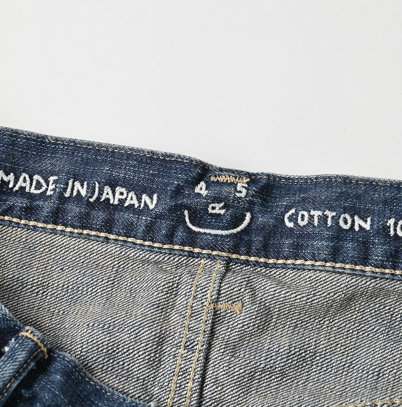 Futatabi6.5 Sorahikohime Syou (Up to 36 inches) - 45R by 45rpm studio