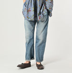 Futatabi6.5 Sorahikohime Tan (Up to 36 inches) - 45R by 45rpm studio