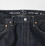 Futatabi6.5 Sorahikohime Nou (Up to 36 inches) - 45R by 45rpm studio