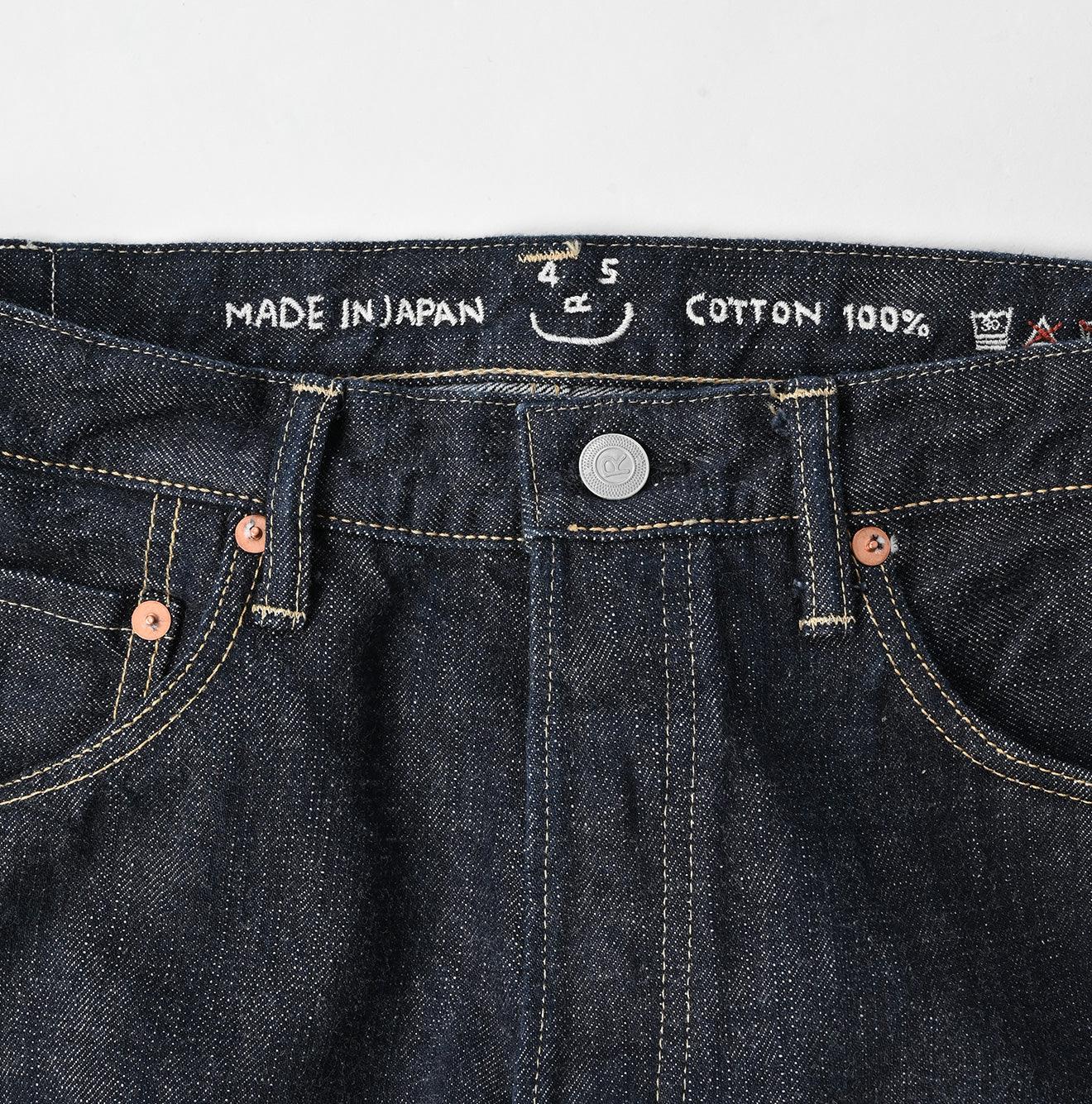 Futatabi6.5 Sorahikohime Nou (Up to 36 inches) - 45R by 45rpm studio - Image 12