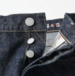 Futatabi6.5 Sorahikohime Nou (Up to 36 inches) - 45R by 45rpm studio