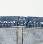 45R Futatabi6.5 Sorahikohime Zyu