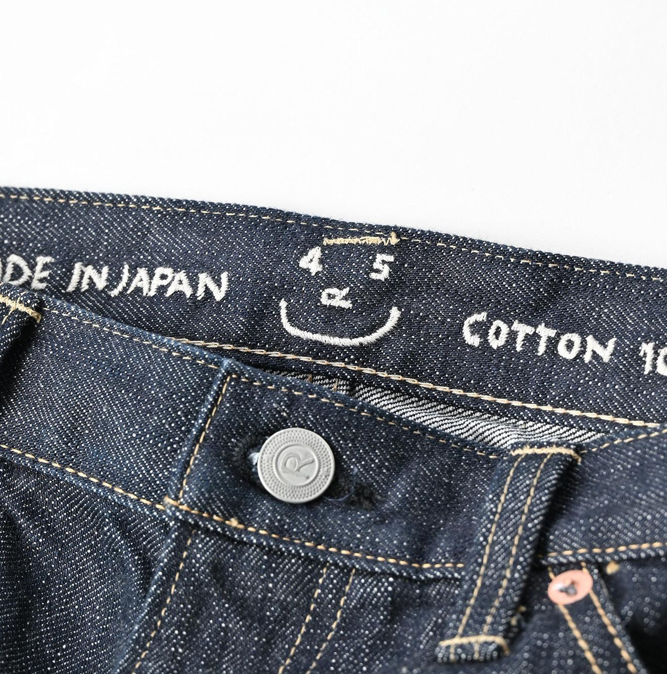 Futatabi6.5 Crosby5 Nou - 45R by 45rpm studio - Image 13