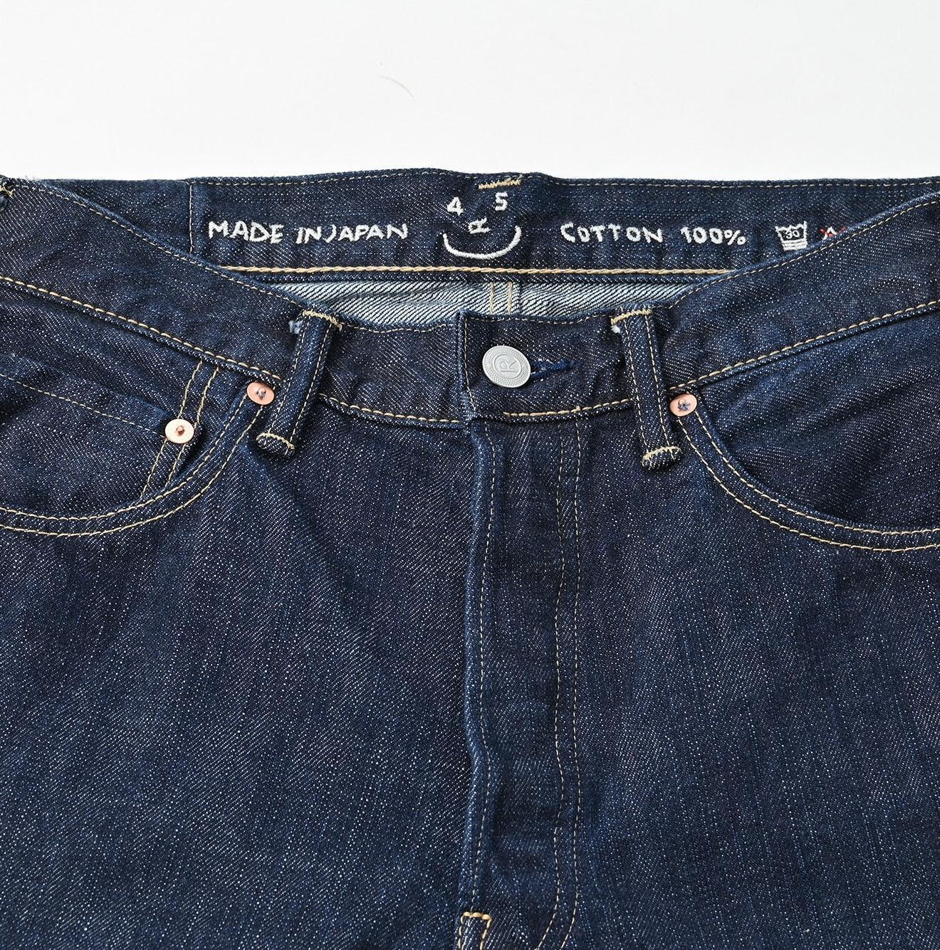 Futatabi6.5 Sorahikohime Nou (Up to 36 inches) - 45R by 45rpm studio - Image 12