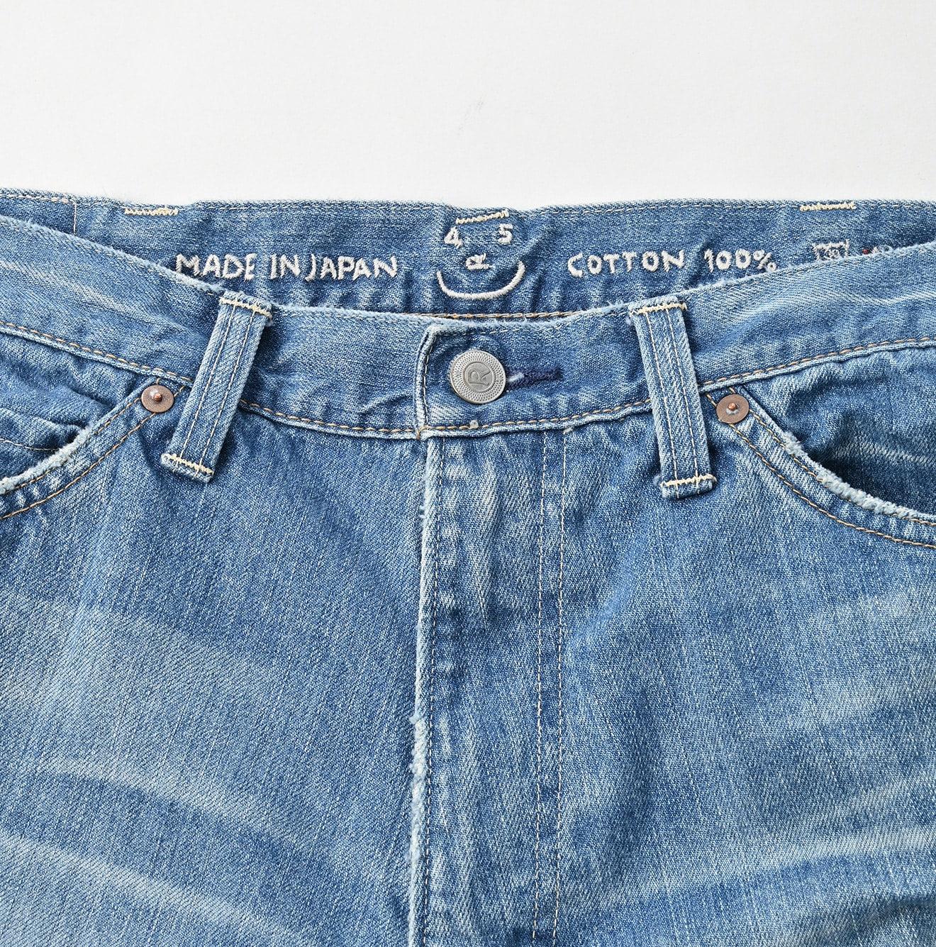 Rye Mugi Denim Crosby5 Tan - 45R by 45rpm studio - Image 11