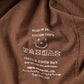 45R 45 Star 908 Short Sleeve T-shirt
