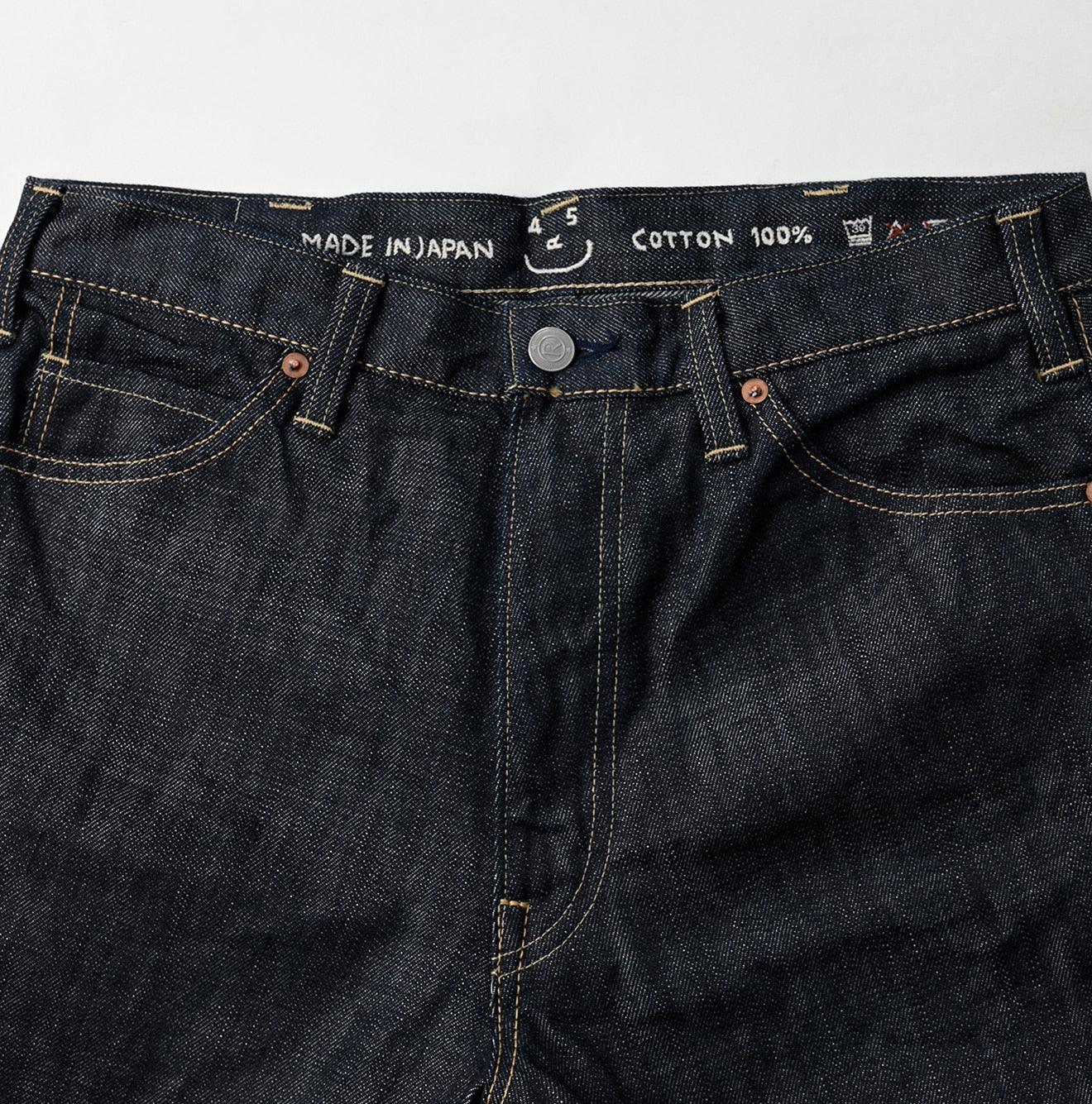 Futatabi6.5 Crosby5 Nou (32 inches) - 45R by 45rpm studio - Image 11