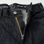 Futatabi6.5 Crosby5 Nou (32 inches) - 45R by 45rpm studio