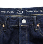 Futatabi6.5 Ai Sorahikohime Nou - 45R by 45rpm studio