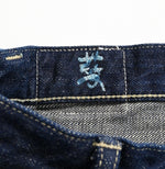 Futatabi6.5 Ai Sorahikohime Nou - 45R by 45rpm studio