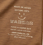 45 Star Square T-shirt - 45R by 45rpm studio