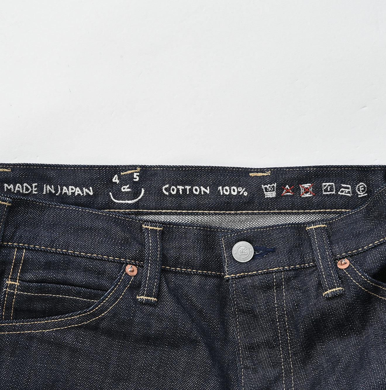 Futatabi6.5 Crosby5 Nou (Up to 38 inches) - 45R by 45rpm studio