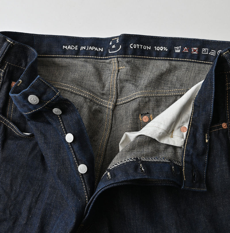 45R Futatabi6.5 Sumi Ai Indigo Sorahikohime Nou