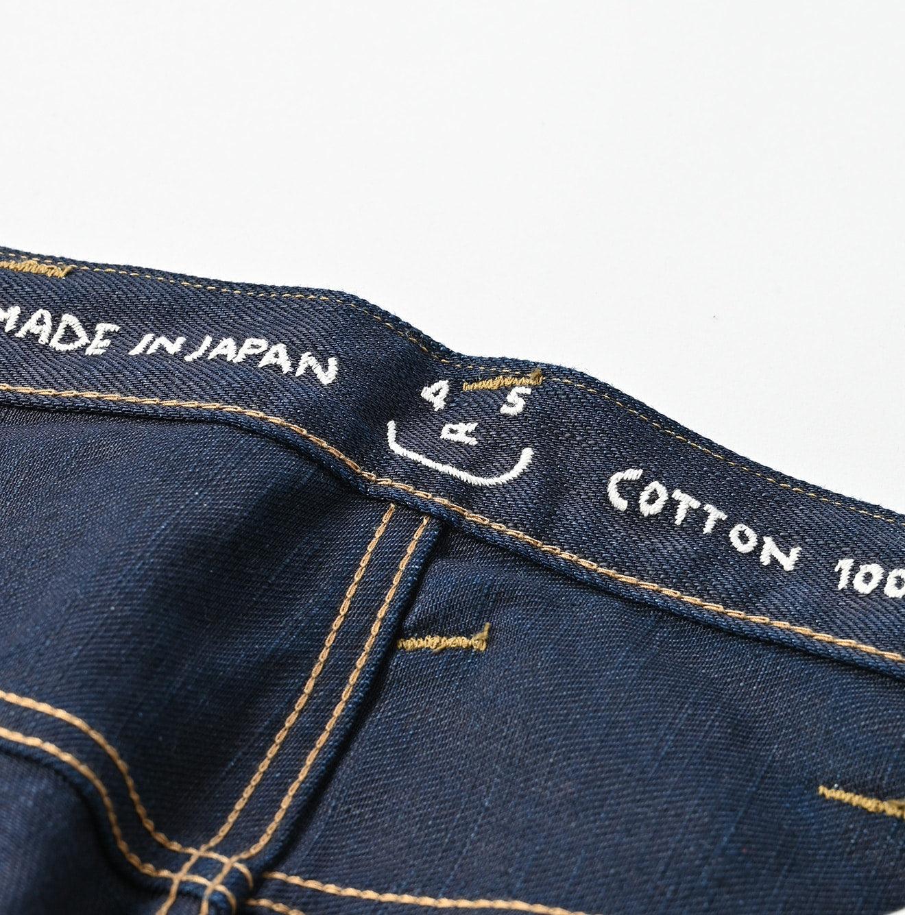 Futatabi6.5 Nando Nando Crosby Nou (Up to 36 in) - 45R by 45rpm studio - Image 14