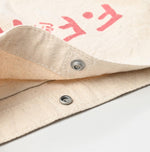 45 Star Tote Bag Small - 45R by 45rpm studio