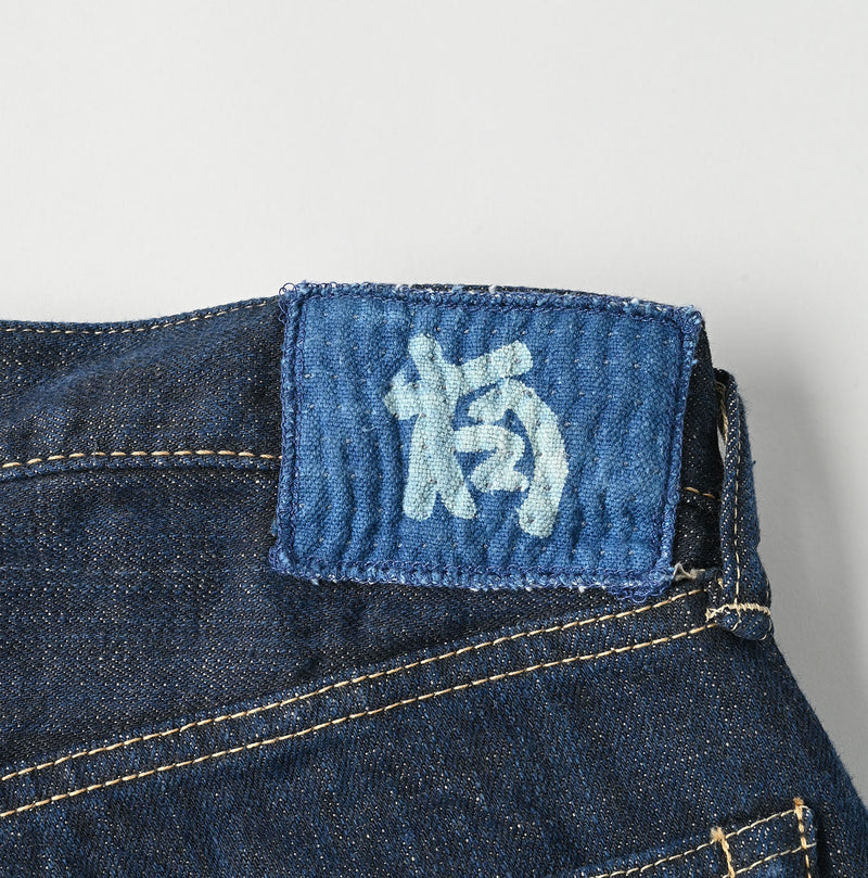 45R Sumi Ai Indigo Sorahikohime Nou