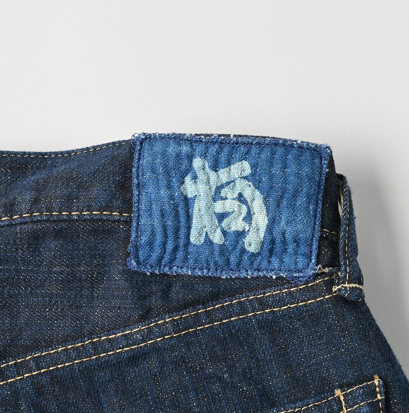 45R Sumi Ai Indigo Sorahikohime Nou