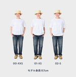 45R Chameleon Bétach 908 Ocean T-shirt