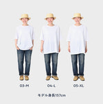 45R Chameleon Bétach 908 Ocean T-shirt (Top dyed)