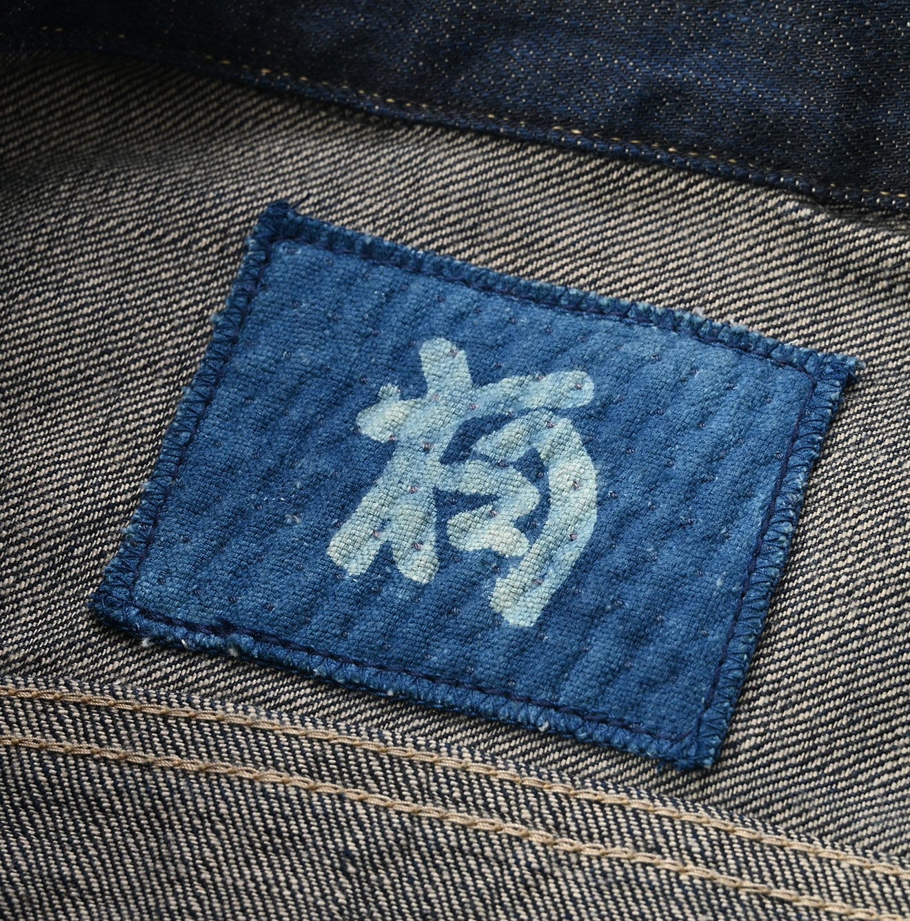 45R Sumi Ai Indigo Light Oz 908 Crosby Jacket Nou - Image 15