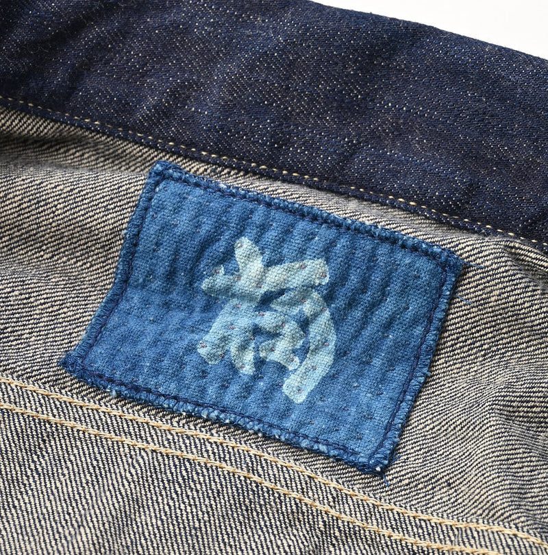 45R Ai Denim Light Oz 908 Hikohime Jacket Nou - Image 11