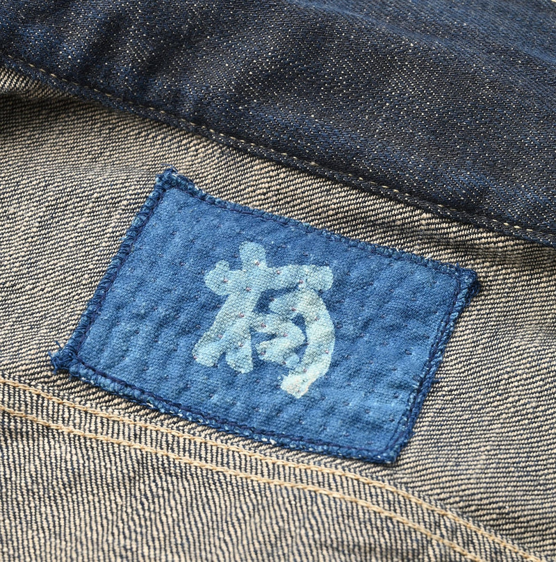 45R Futatabi6.5 Sumi Ai Indigo 908 Hikohime Jacket Nou