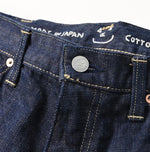 Futatabi6.5 Ai Indigo Crosby5 Nou - 45R by 45rpm studio