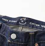 Futatabi6.5 Ai Indigo Crosby5 Nou - 45R by 45rpm studio