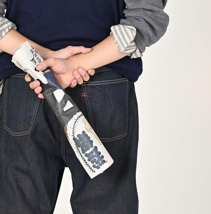 Sumi Ai Indigo Light Oz Charlotte5 Nou (28 inches) - 45R by 45rpm studio - Image 9