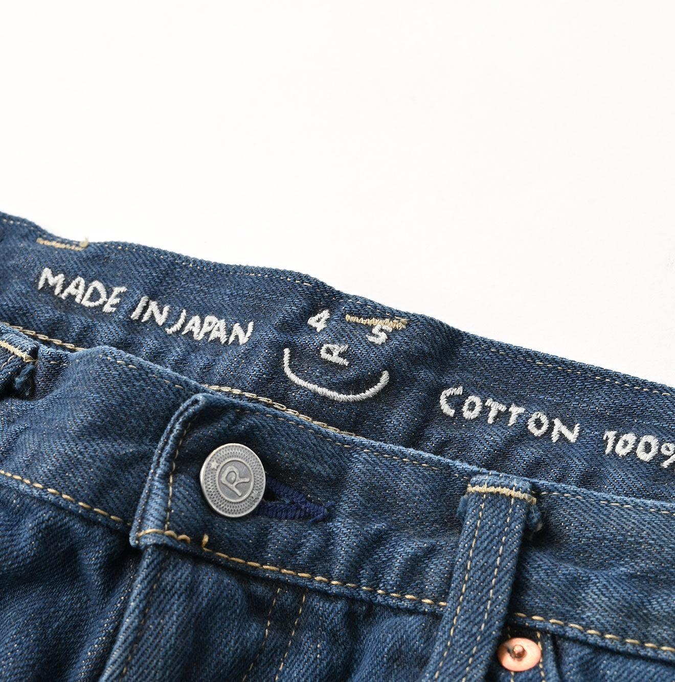 Futatabi6.5 Sumi Ai Indigo Crosby5 Distressed (30 In) - 45R by 45rpm studio - Image 12