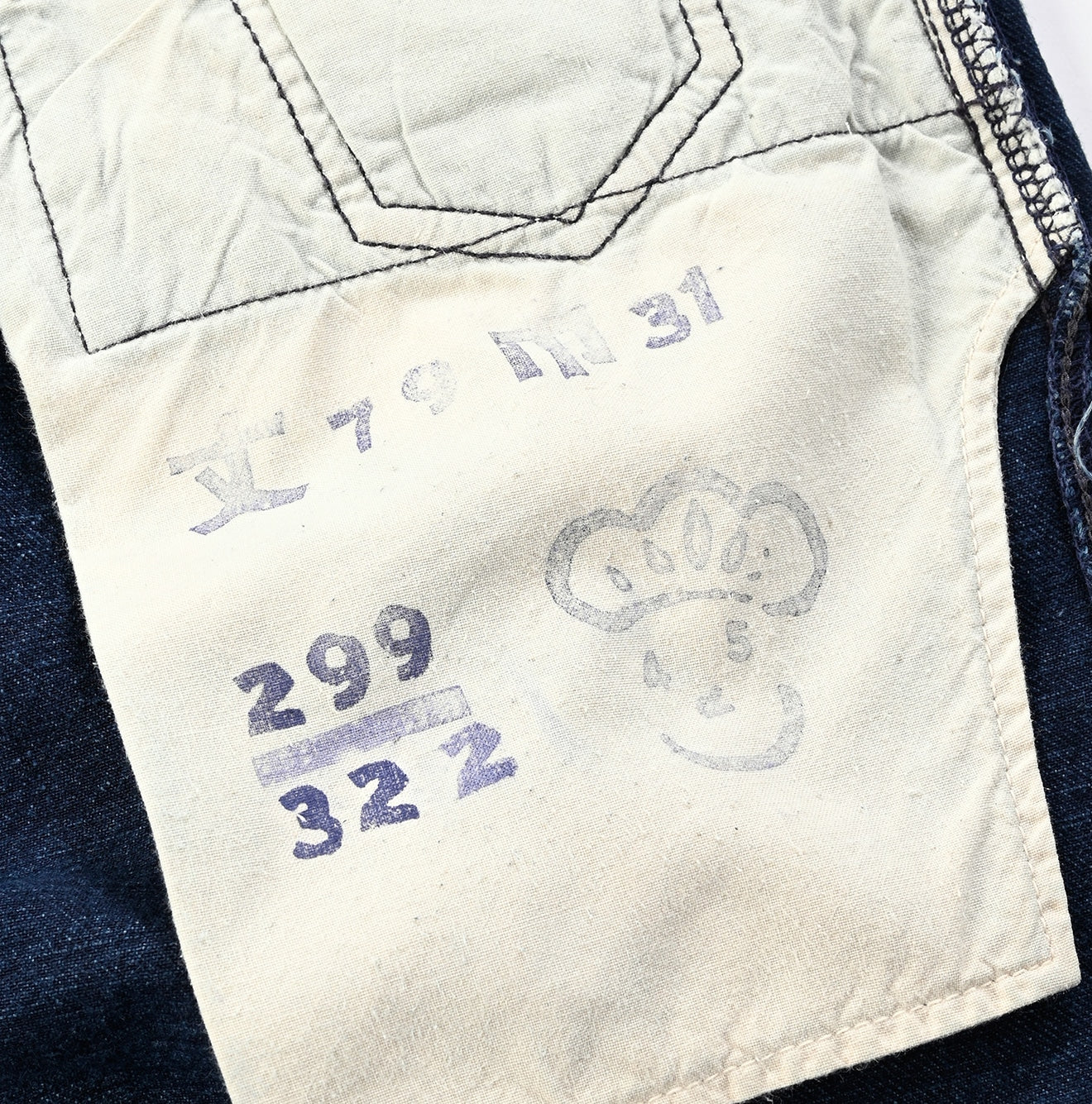 45R Real Vintage Denim Futatabi Okome Nando Nando Frontriver (Matsu 31in)