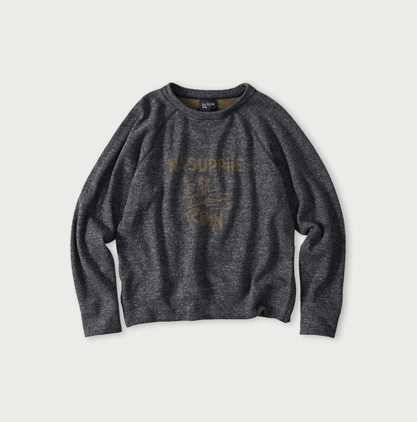 45R Mont Saint Supima Smooth Crewneck