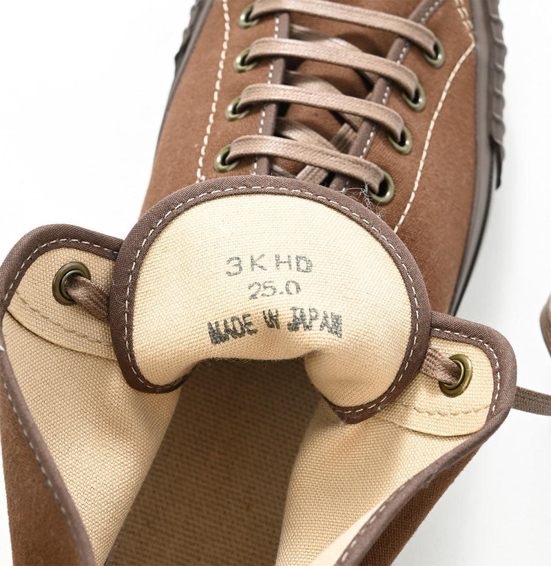 Duck High-cut Sneakers - 45R by 45rpm studio