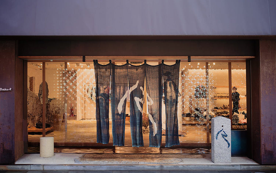 都会人様オーダー Find a 45R Store | 45R Official Brand Website – 45R GLOBAL
