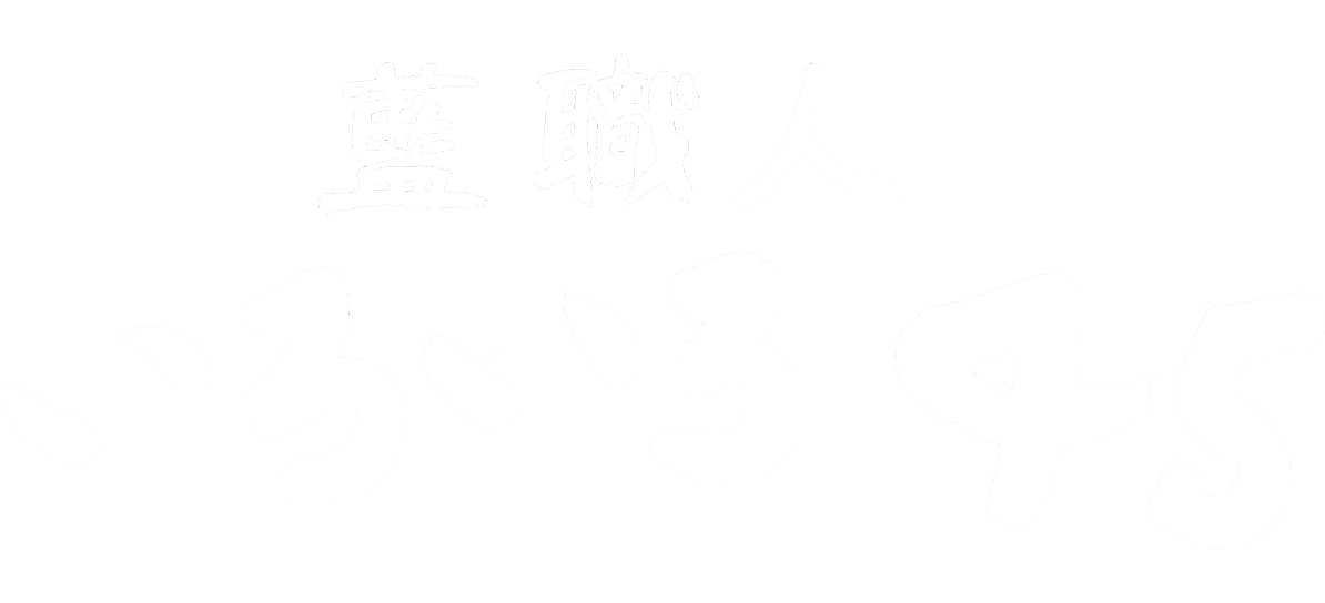 Aishokunin